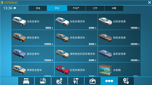 房產達人免廣告