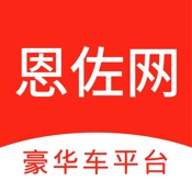 恩佐網2024最新版