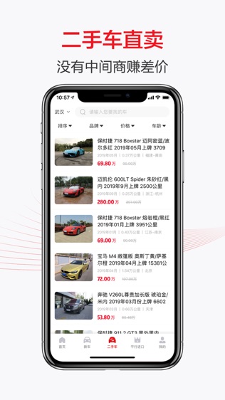 恩佐網2024最新版