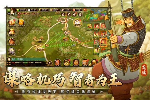 亂世終結戰無限黃金