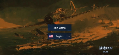 戰地1939最新版