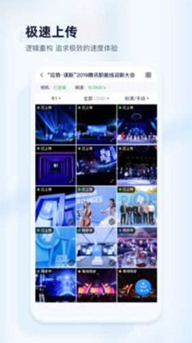 映目云攝影官網版