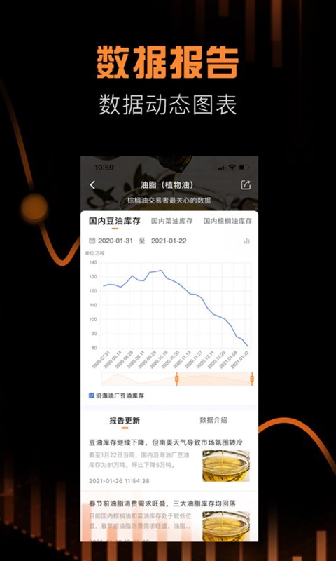 金十期貨2024免費官網版本