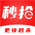 懸浮秒表專業版