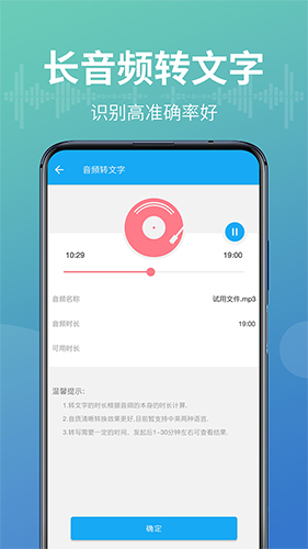 防沉迷應用鎖app