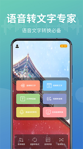 防沉迷應用鎖app