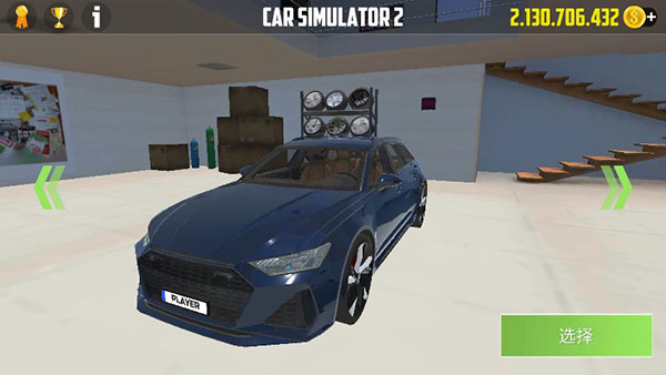 CarSimulator2（無(wú)限金幣車(chē)型全解鎖）