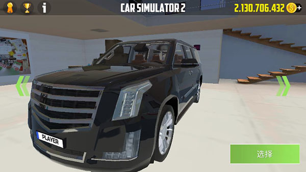 CarSimulator2（無(wú)限金幣車(chē)型全解鎖）