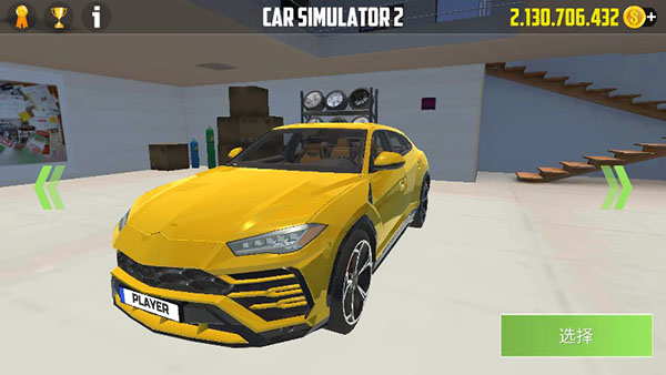 CarSimulator2（無(wú)限金幣車(chē)型全解鎖）