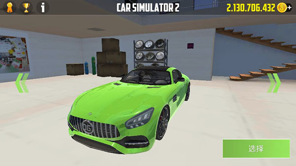 CarSimulator2（無(wú)限金幣車(chē)型全解鎖）