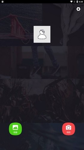 靈鹿摳圖大師手機版