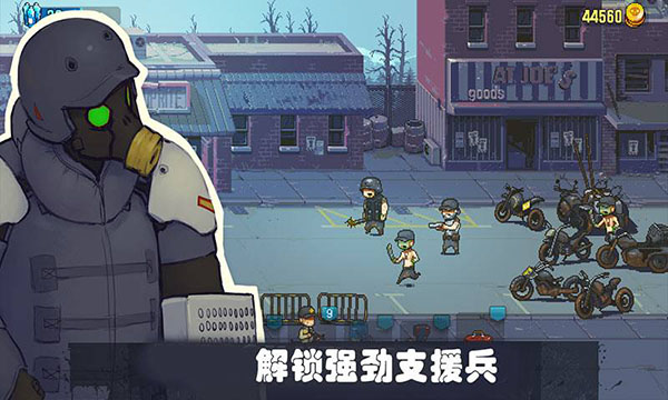 可怕的夏日無廣告