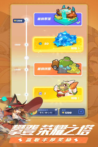 伊甸之戰(附新手攻略)