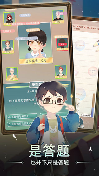 當代人生（含教程）