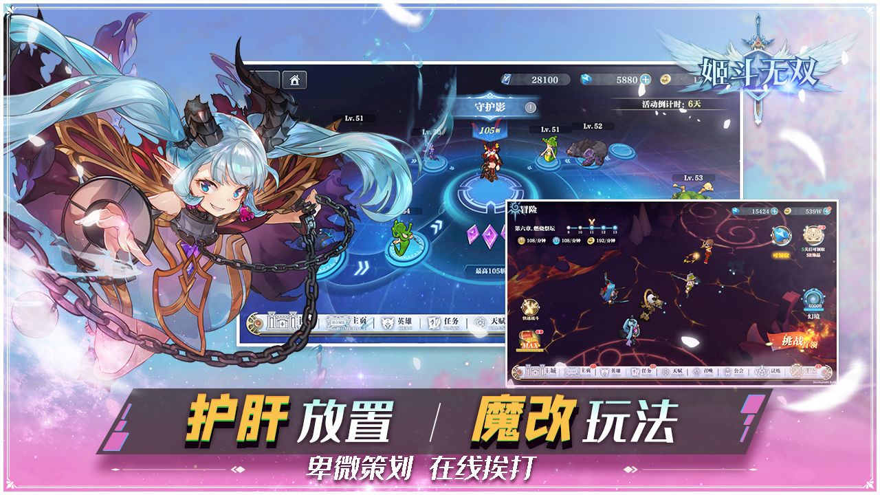 姬斗無(wú)雙