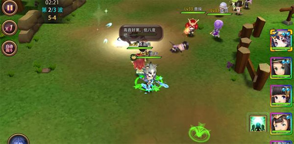 姬斗無(wú)雙