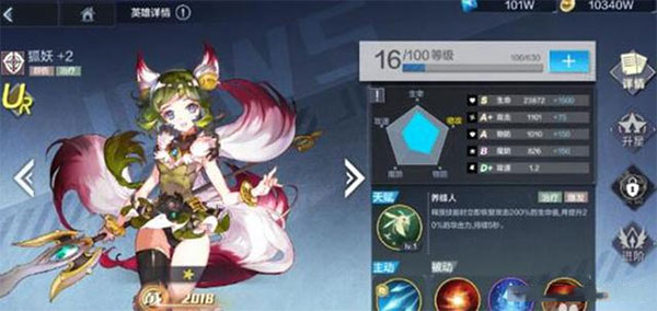 姬斗無(wú)雙