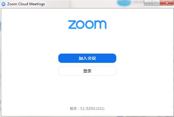 Zoom視頻會(huì)議電腦版