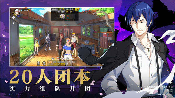 一人之下(國術格斗)