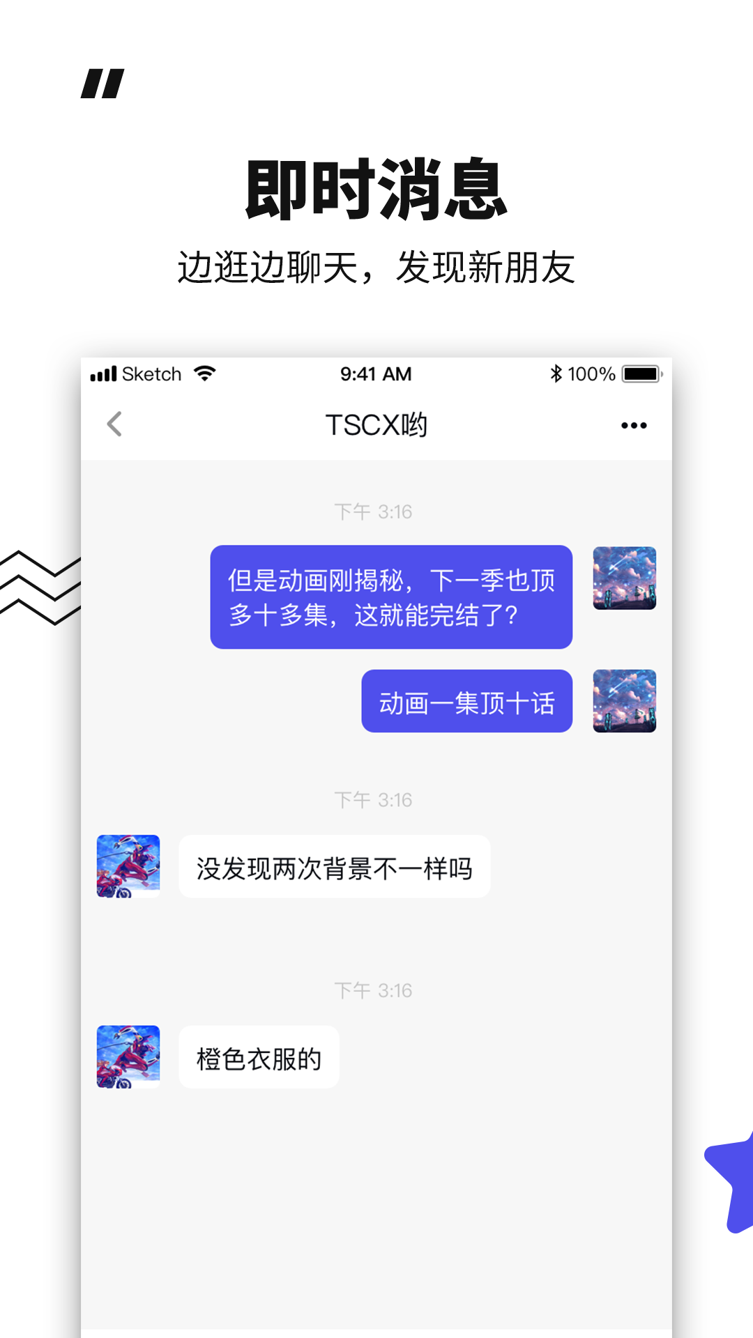 模坑2024官網正式版