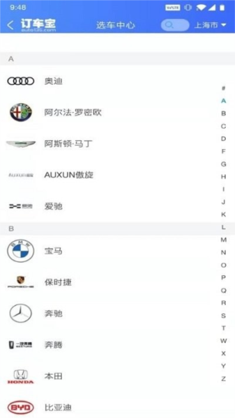 訂車寶官網版