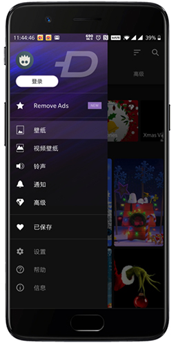 Zedge app官網版