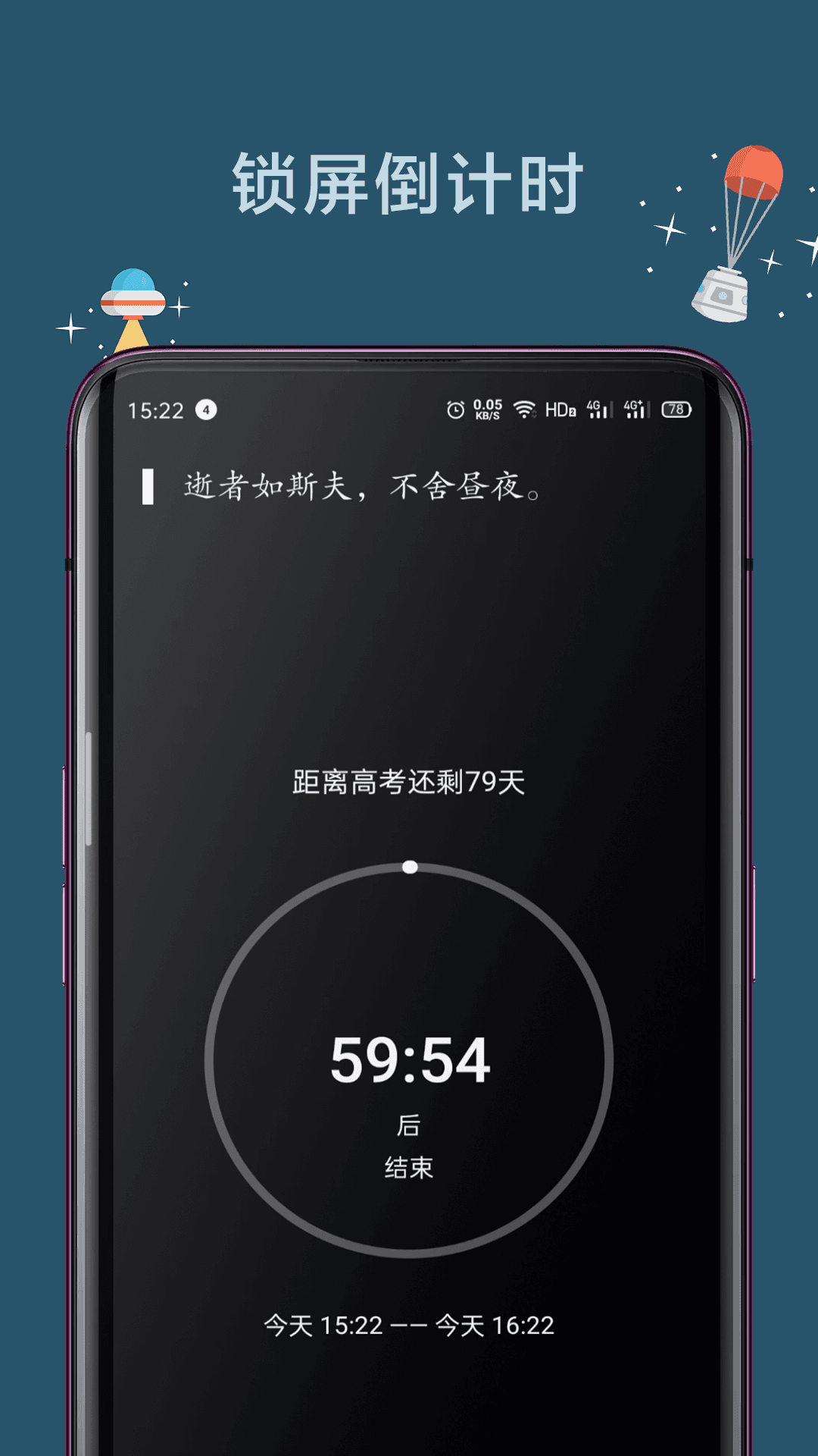遠離手機官方版本