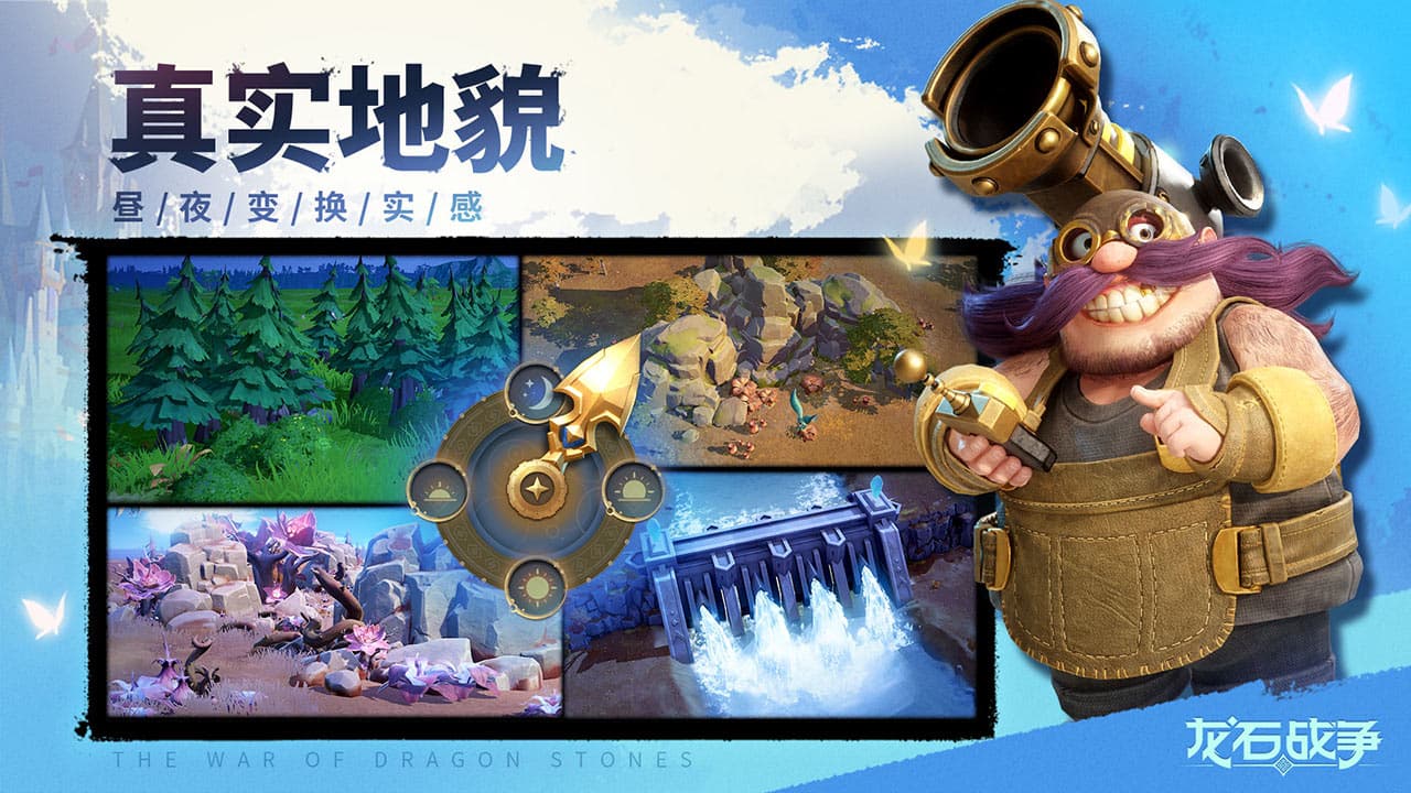 龍石戰爭(兌換碼)