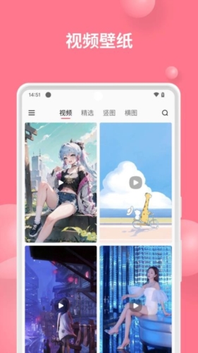 汽水壁紙官網版