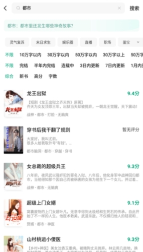常讀小說官網版