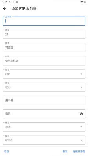 質感文件最新版
