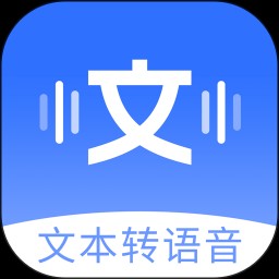 智能配音助手專業(yè)版