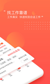 阿姨一點通官網手機版