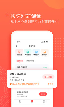 阿姨一點通官網手機版