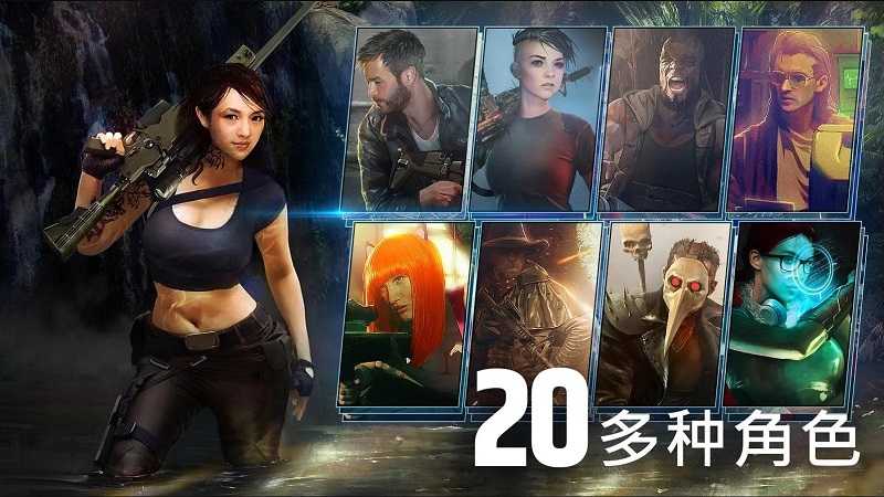 火力掩護(附攻略)