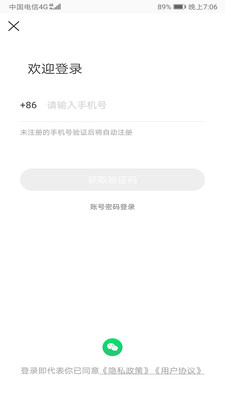 嘀達外賣最新正式版