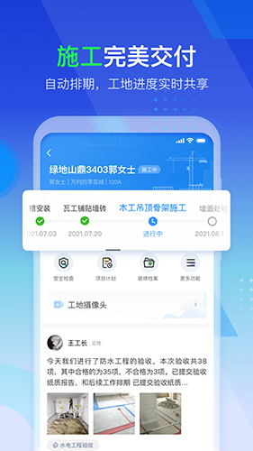 掌賦手機版