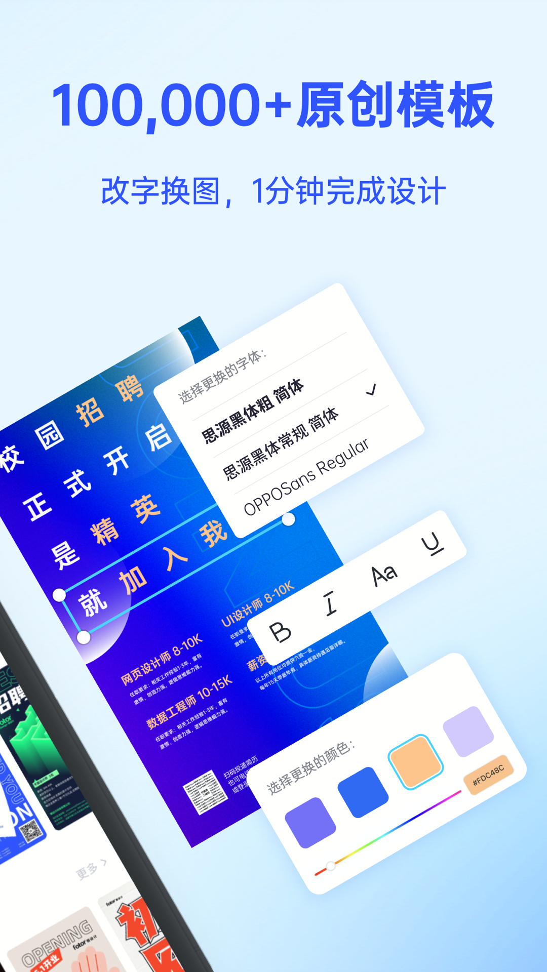 懶設計(免費版)