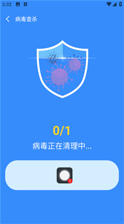 快豹清理官方版升級版