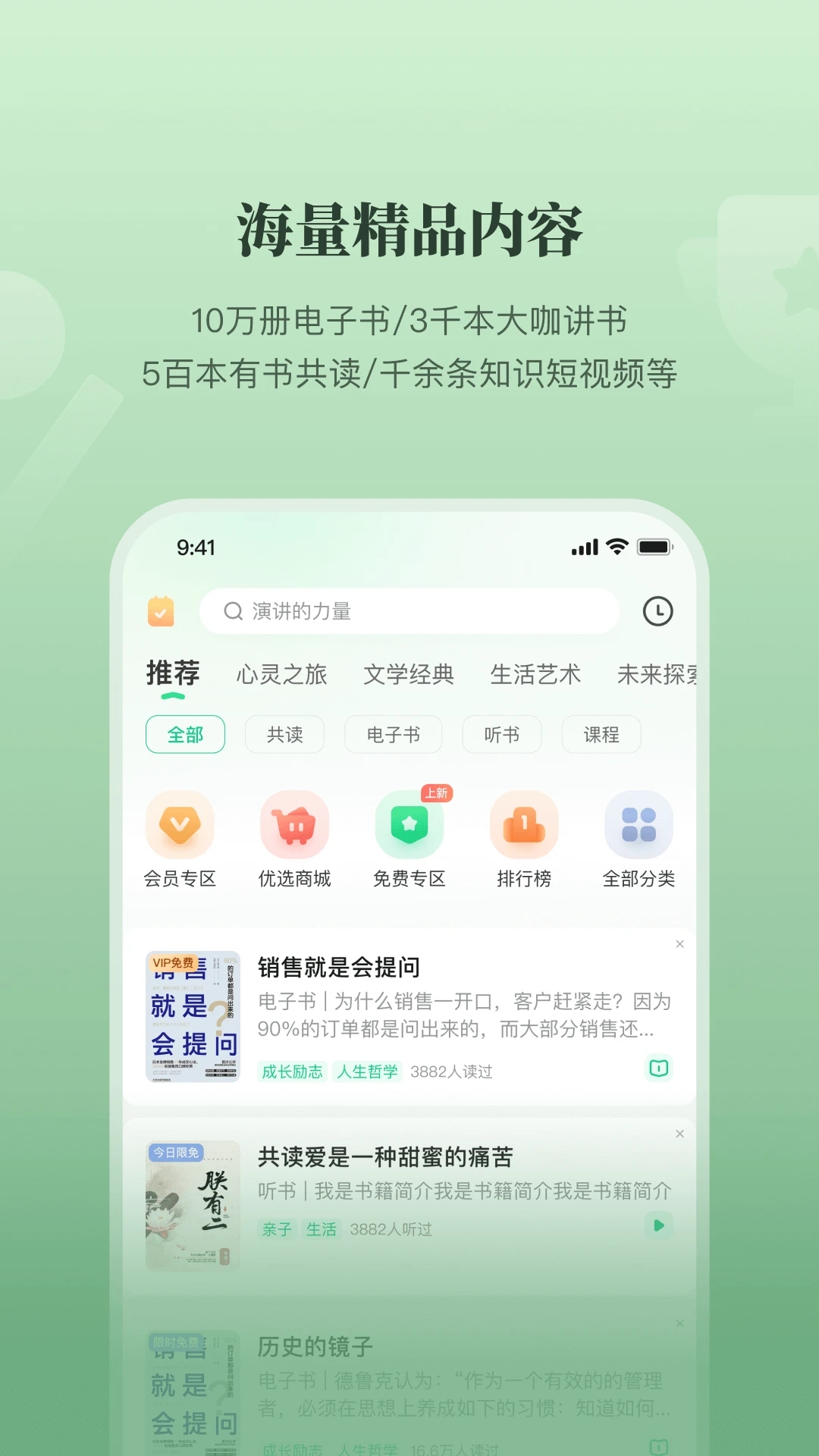 有書2024官網版