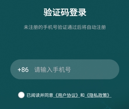 數字心動官方版