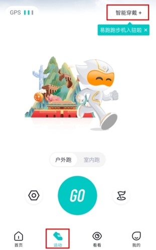 數字心動官方版