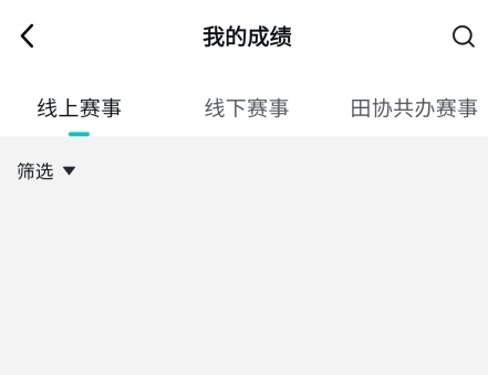 數字心動官方版