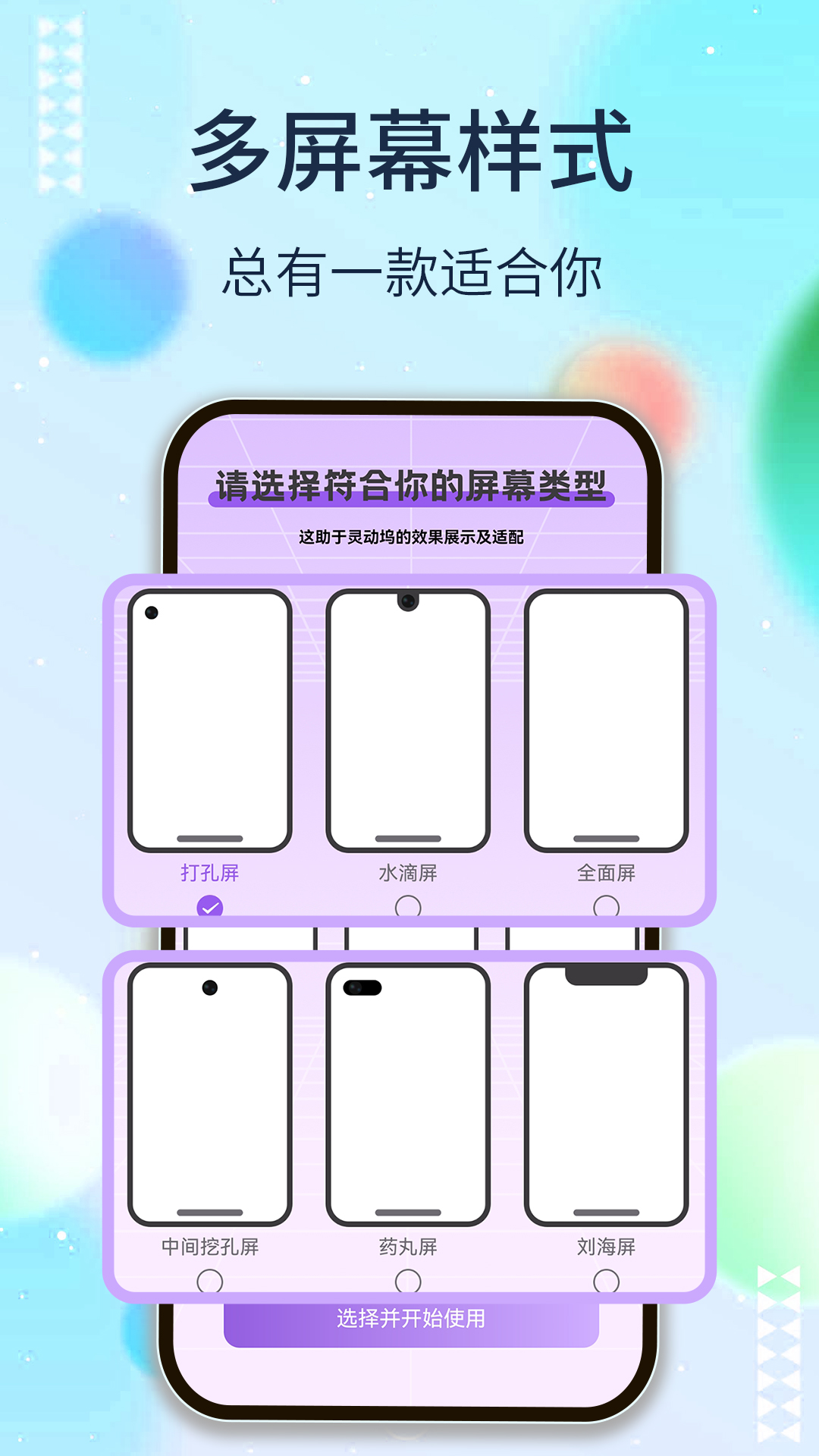 靈動(dòng)塢正式最新版