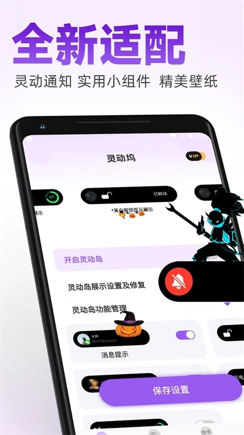 靈動(dòng)塢正式最新版