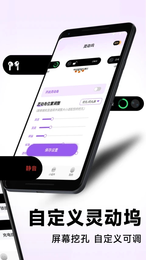 靈動(dòng)塢正式最新版