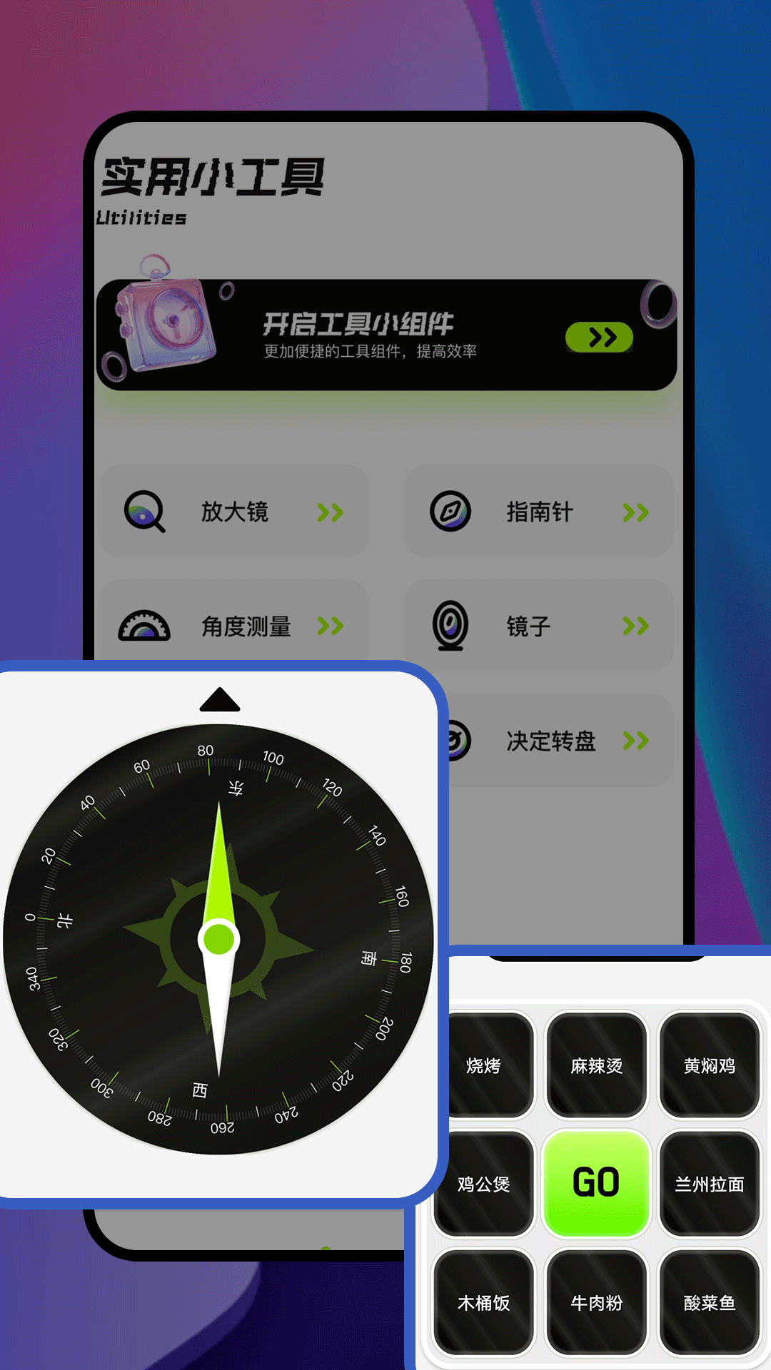 熊貓吞短信(安卓版)