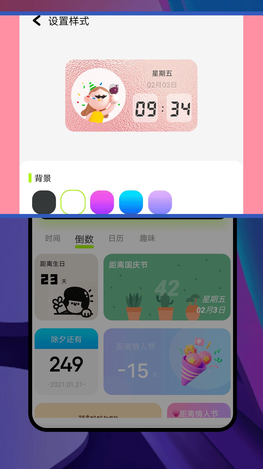 熊貓吞短信(安卓版)