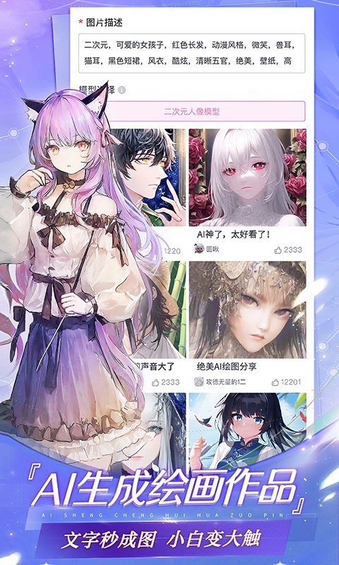 易次元官網正式版