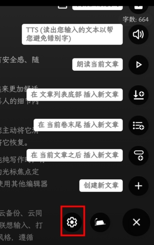 純純寫(xiě)作